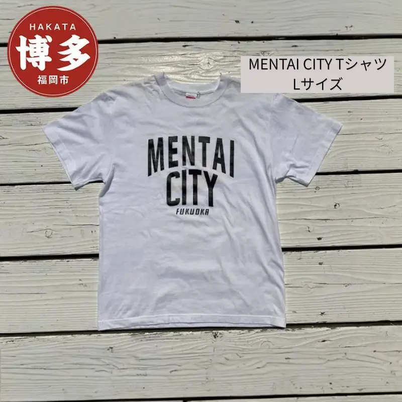 MENTAI CITY Tシャツ ＜L＞