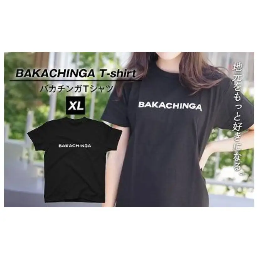 BAKACHINGA Tシャツ（バカチンガ）XLサイズ