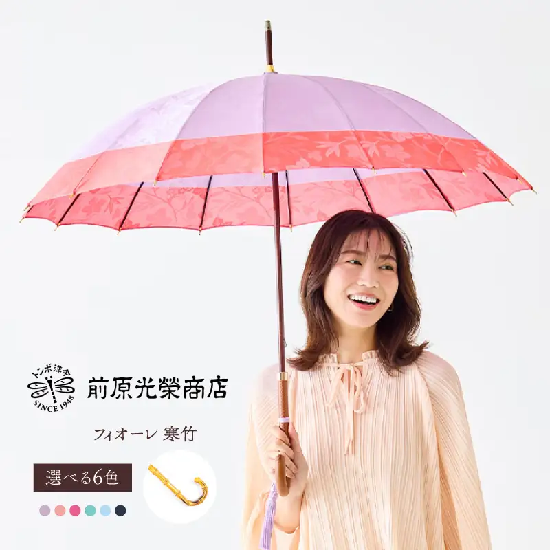 【トンボ洋傘前原光榮商店】レディース「フィオーレ」手元：寒竹（名入れ不可）_0042-047-T07