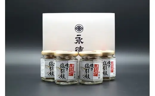 永徳 鮭乃蔵 「しょっぱい」焼き塩引鮭瓶 4本詰合せ　1007014