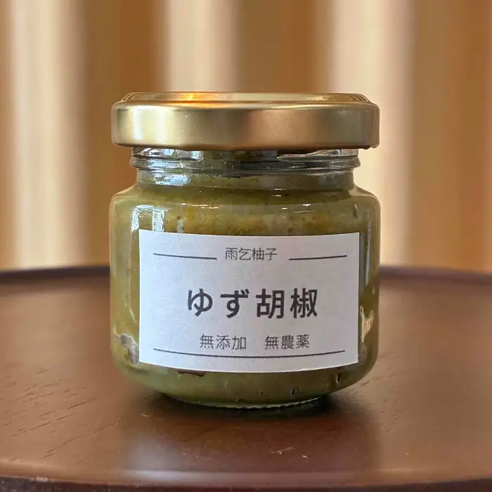 ＜先行予約受付中！R8年11月下旬以降順次発送予定＞柴田町雨乞の柚子を使用！ 柚子胡椒 ＜45g×3個セット＞ ゆず胡椒 ゆずこしょう 胡椒 ゆず 柚子 調味料 スパイス 【加藤農園（雨乞の柚子）】sh191