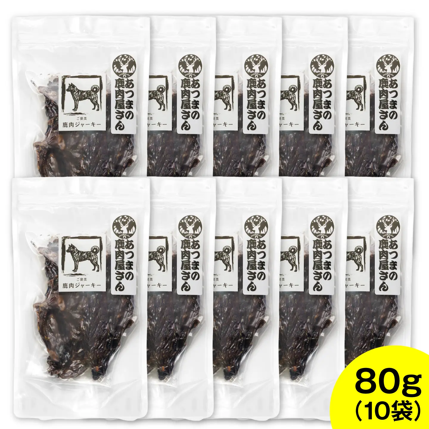 ご褒美鹿肉ジャーキー（ペット用） 80g×10袋[AXCK006]