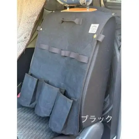 ALBERTON社のarmy duckを使ったチェアポケット後ろから前から クロ【1750933】