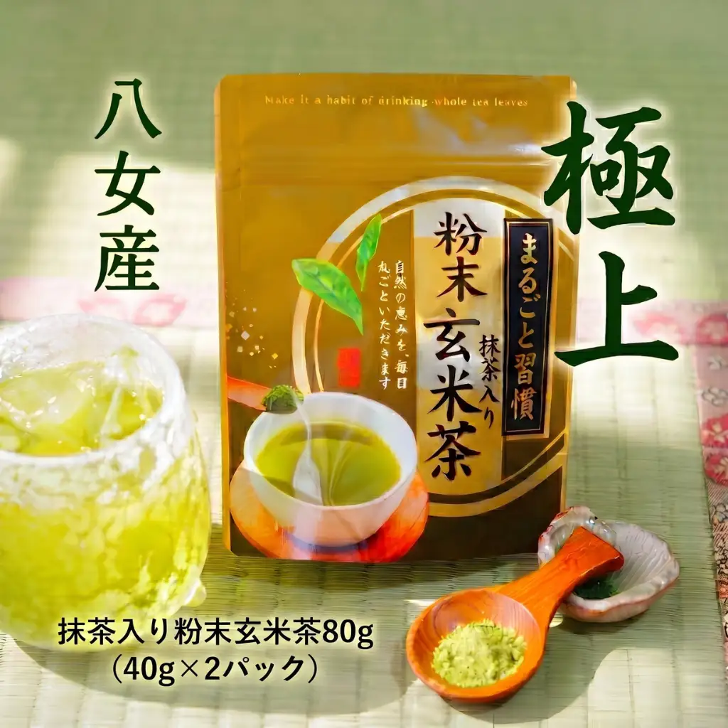 抹茶入り粉末玄米茶 80g 八女茶 NME