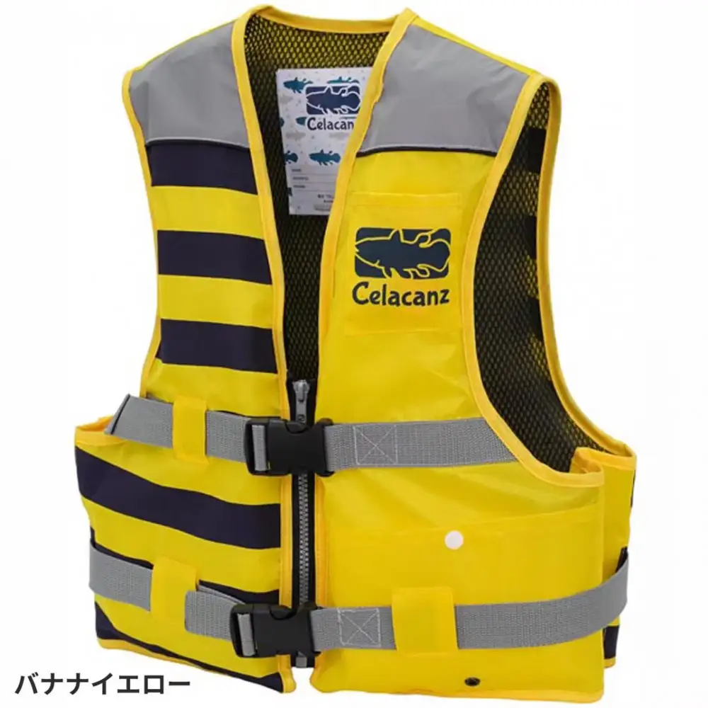 ジュニアフローティングベストNFC-2390＜カラー：バナナイエロー  サイズ：M＞