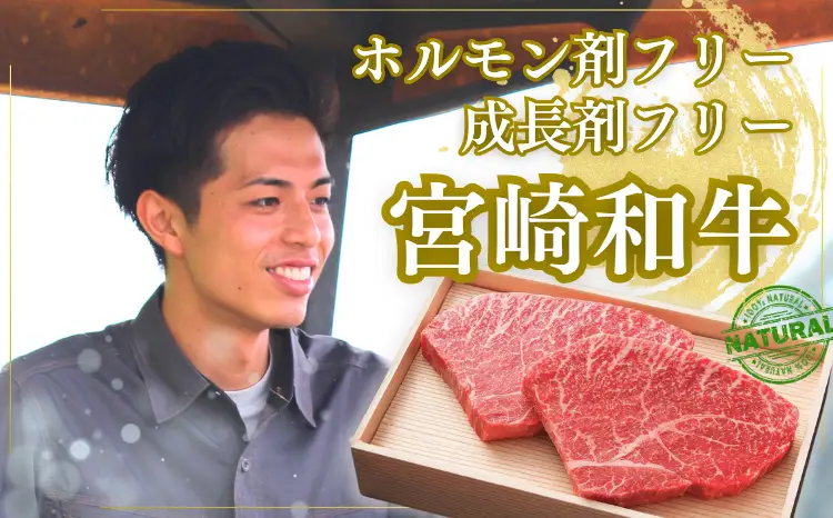 厳選 江田和牛 ウチモモステーキ800g(200g×4p)希少 [国産 黒毛和牛 冷凍 ギフト 日本一のブランド牛 宮崎牛 内閣総理大臣賞 A5 牛肉 お肉 日本産 ワンストップオンライン対応] TF0744-P00051