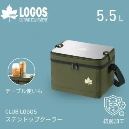 CLUB LOGOS ステントップクーラー　キャンプやピクニックなどのアウトドアに!81671105【1754242】