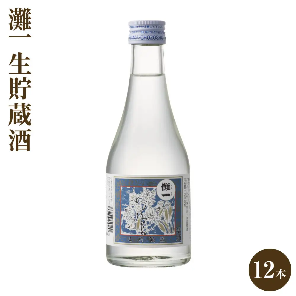 【日本酒】 灘一　生貯蔵酒12本セット 日本酒