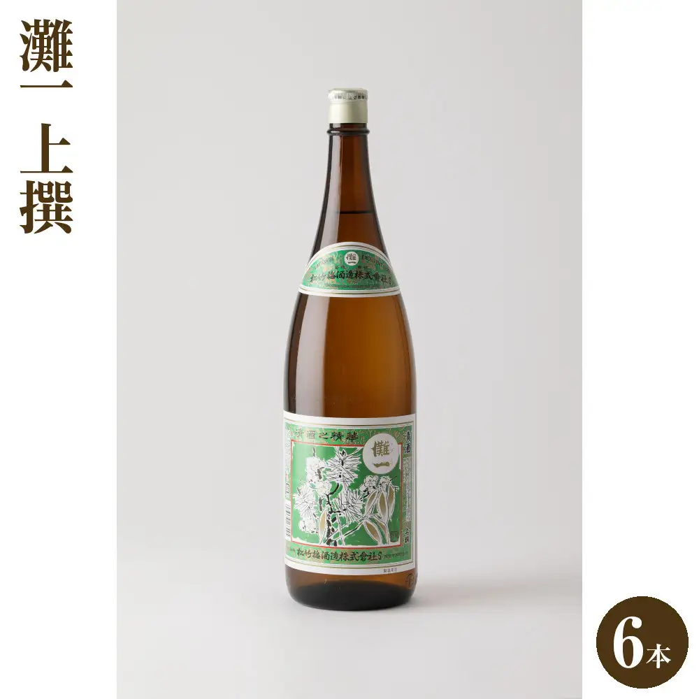 【日本酒】 灘一 上撰6本セット 日本酒