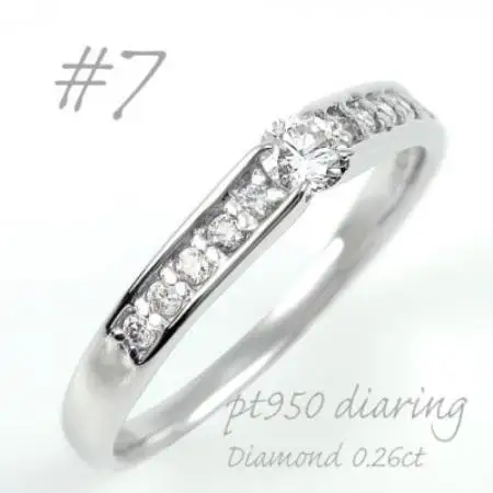 プラチナ ダイヤモンドリング 0.26CT  R3799DI-P2 #7【配送不可地域：離島・沖縄県】【1754226】