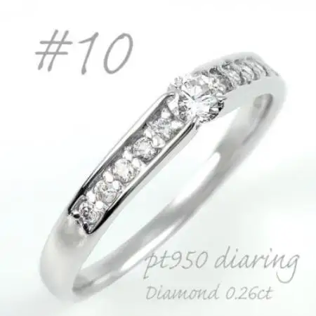 プラチナ ダイヤモンドリング 0.26CT  R3799DI-P2 #10【配送不可地域：離島・沖縄県】【1754231】