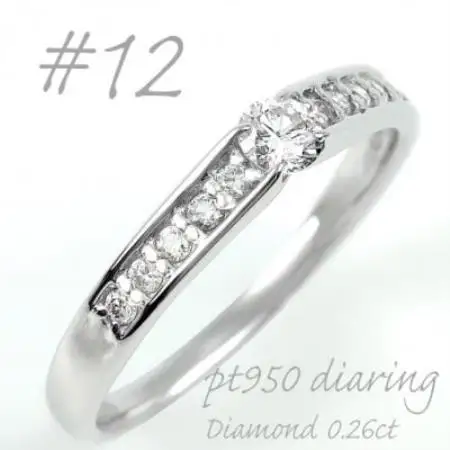 プラチナ ダイヤモンドリング 0.26CT  R3799DI-P2 #12【配送不可地域：離島・沖縄県】【1754235】
