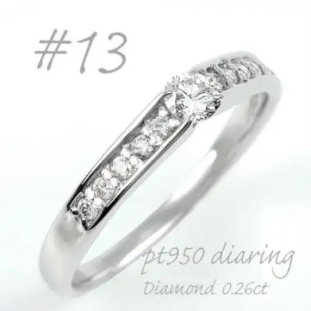 プラチナ ダイヤモンドリング 0.26CT  R3799DI-P2 #13【配送不可地域：離島・沖縄県】【1754237】