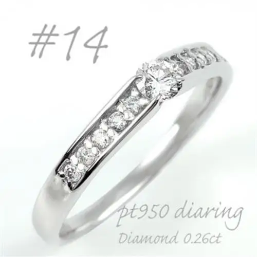 プラチナ ダイヤモンドリング 0.26CT  R3799DI-P2 #14【配送不可地域：離島・沖縄県】【1754238】