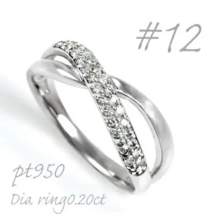 プラチナ ダイヤモンドリング 0.20CT  R3797DI-P2 #12【配送不可地域：離島・沖縄県】【1754569】
