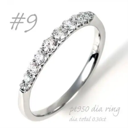 PT950 側面ハート ダイヤエタニティリング　0.30CT　R3513DI-P2 #9【配送不可地域：離島・沖縄県】【1754588】
