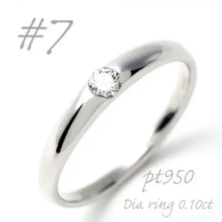 PT950  甲丸ダイヤモンドリング 0.10CT R3620DI-P2 #7【配送不可地域：離島・沖縄県】【1754963】