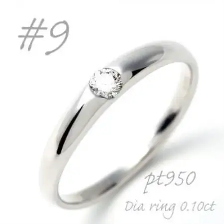 PT950  甲丸ダイヤモンドリング 0.10CT R3620DI-P2 #9【配送不可地域：離島・沖縄県】【1754967】