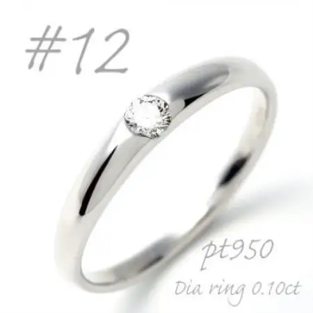PT950  甲丸ダイヤモンドリング 0.10CT R3620DI-P2 #12【配送不可地域：離島・沖縄県】【1754973】