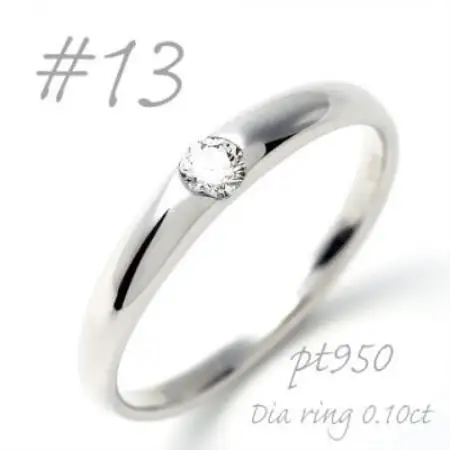 PT950  甲丸ダイヤモンドリング 0.10CT R3620DI-P2 #13【配送不可地域：離島・沖縄県】【1754974】