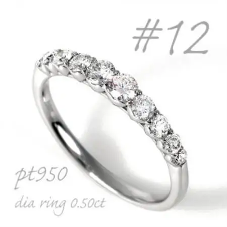 プラチナダイヤモンド 側面ハートデザイン 0.5CTリング R3361DI-P2 #12【配送不可地域：離島・沖縄県】【1754999】