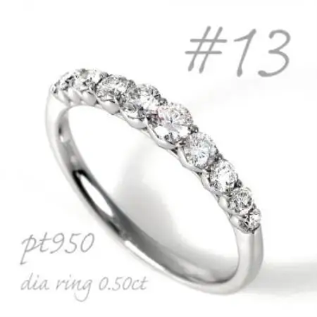 プラチナダイヤモンド 側面ハートデザイン 0.5CTリング R3361DI-P2 #13【配送不可地域：離島・沖縄県】【1755001】