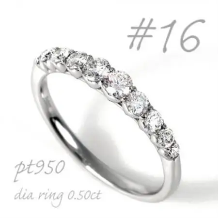 プラチナダイヤモンド 側面ハートデザイン 0.5CTリング R3361DI-P2 #16【配送不可地域：離島・沖縄県】【1755004】