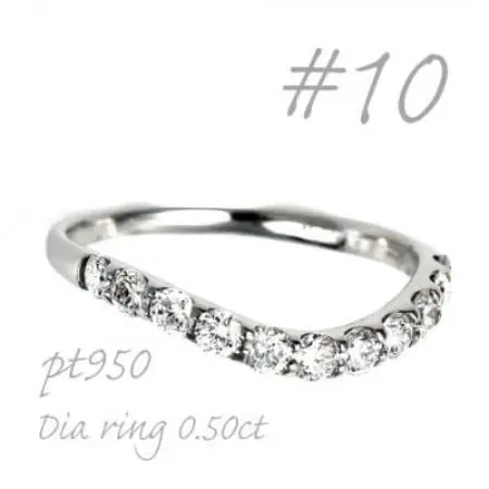 プラチナウェーブダイヤモンドリング 0.50CT R3609DI-P2 #10【配送不可地域：離島・沖縄県】【1755023】