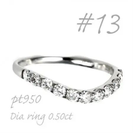 プラチナウェーブダイヤモンドリング 0.50CT R3609DI-P2 #13【配送不可地域：離島・沖縄県】【1755029】