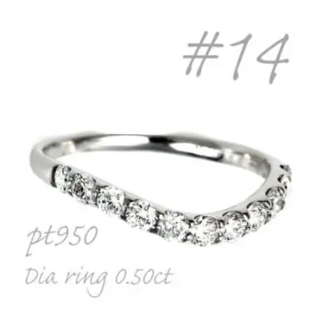プラチナウェーブダイヤモンドリング 0.50CT R3609DI-P2 #14【配送不可地域：離島・沖縄県】【1755031】