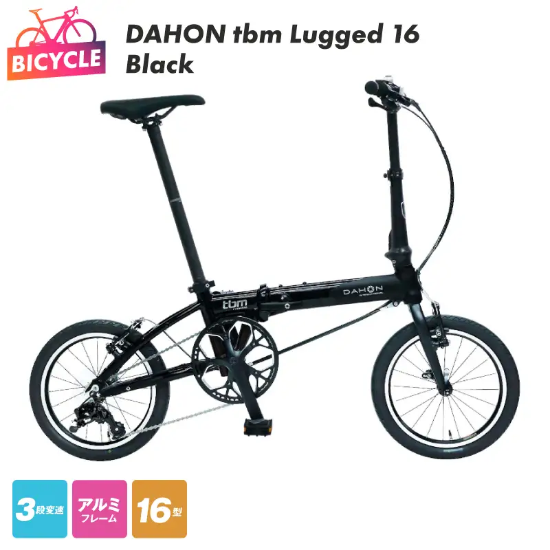 DAHON tbm Lugged 16 Black