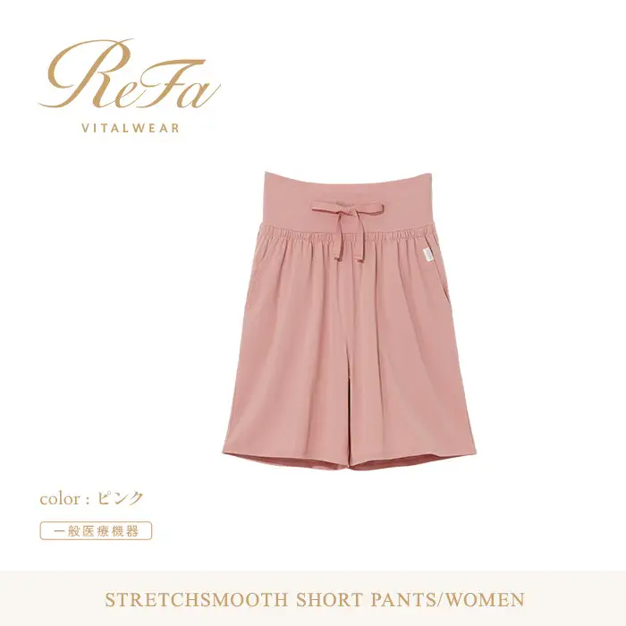 【ピンク S】ReFa バイタルテック ストレッチスムース ショートパンツ/WOMEN