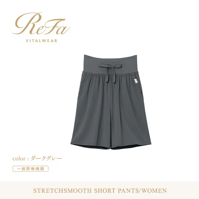 【ダークグレー M】ReFa バイタルテック ストレッチスムース ショートパンツ/WOMEN
