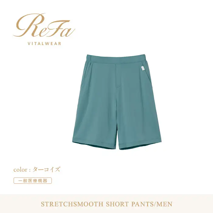 【ターコイズ LL】ReFa バイタルテック ストレッチスムース ショートパンツ/MEN