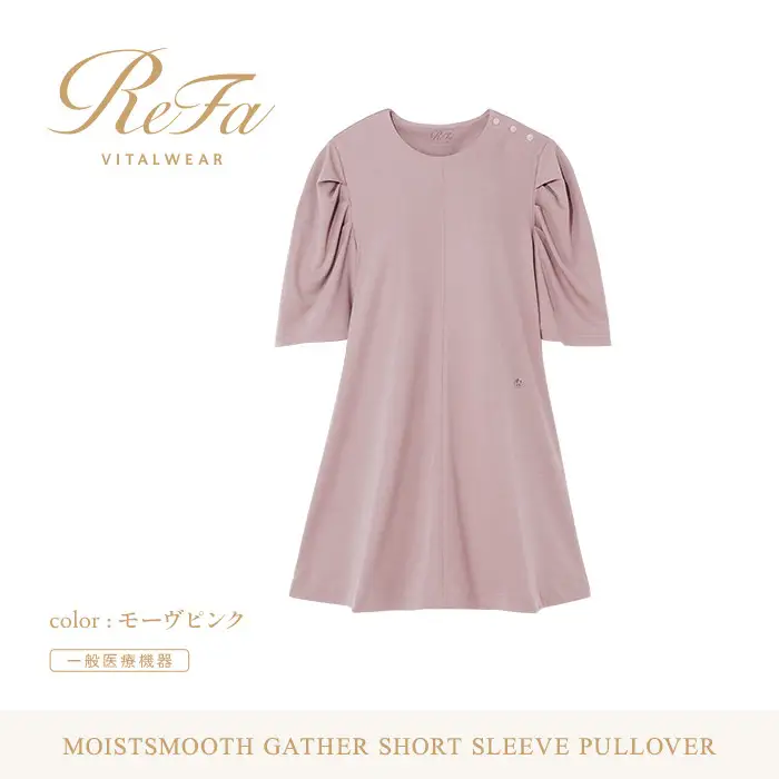 【モーヴピンク M】ReFa バイタルテック モイストスムース ギャザーショートスリーブプルオーバー
