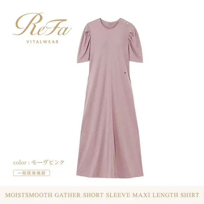 【モーヴピンク M】ReFa バイタルテック モイストスムース ギャザーショートスリーブマキシレングスシャツ