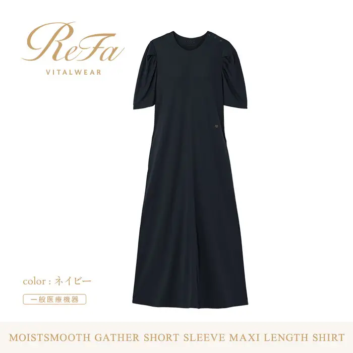 【ネイビー S】ReFa バイタルテック モイストスムース ギャザーショートスリーブマキシレングスシャツ