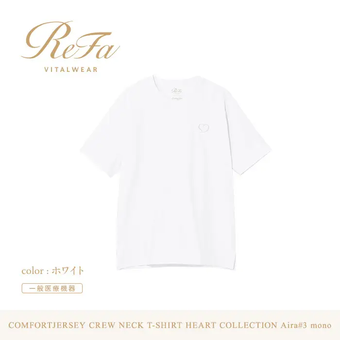 【ホワイト L】ReFa バイタルテック コンフォートジャージー クルーネックTシャツハートコレクション　Aira#3 mono