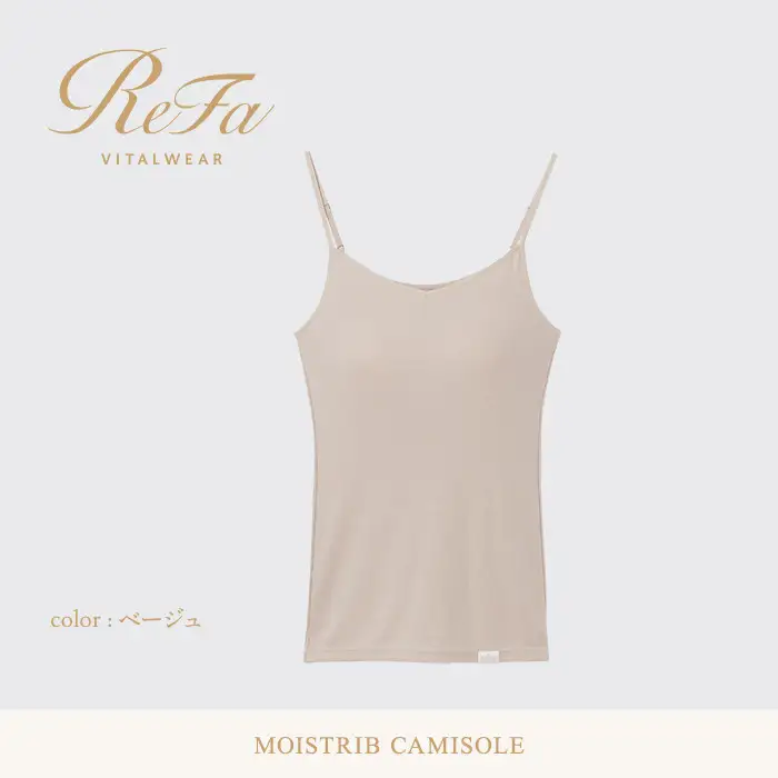 【ベージュ LL】ReFa バイタルテック モイストリブ キャミソール