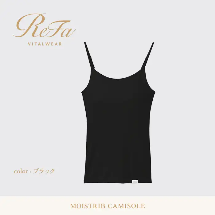 【ブラック S】ReFa バイタルテック モイストリブ キャミソール