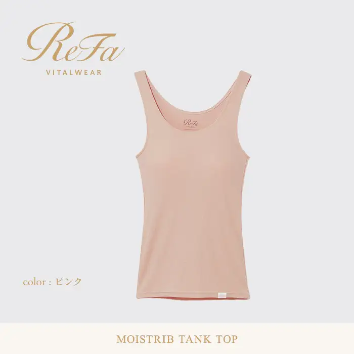 【ピンク S】ReFa バイタルテック モイストリブ タンクトップ