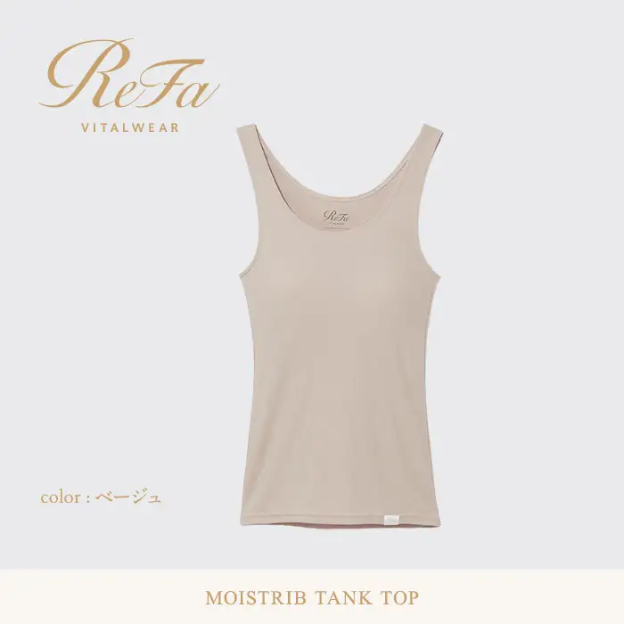 【ベージュ LL】ReFa バイタルテック モイストリブ タンクトップ