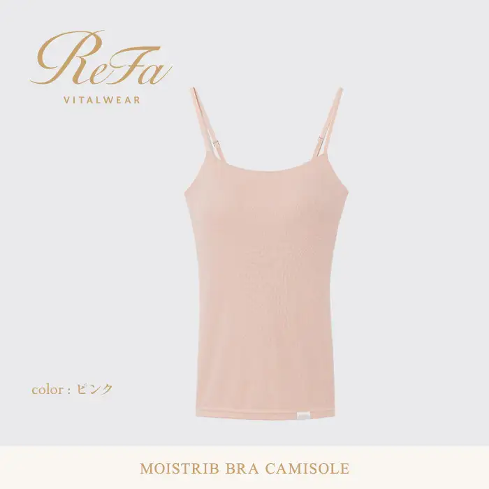【ピンク L】ReFa バイタルテック モイストリブ ブラキャミソール