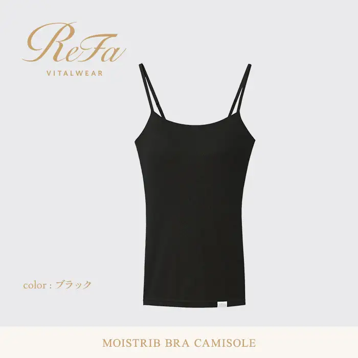 【ブラック LL】ReFa バイタルテック モイストリブ ブラキャミソール