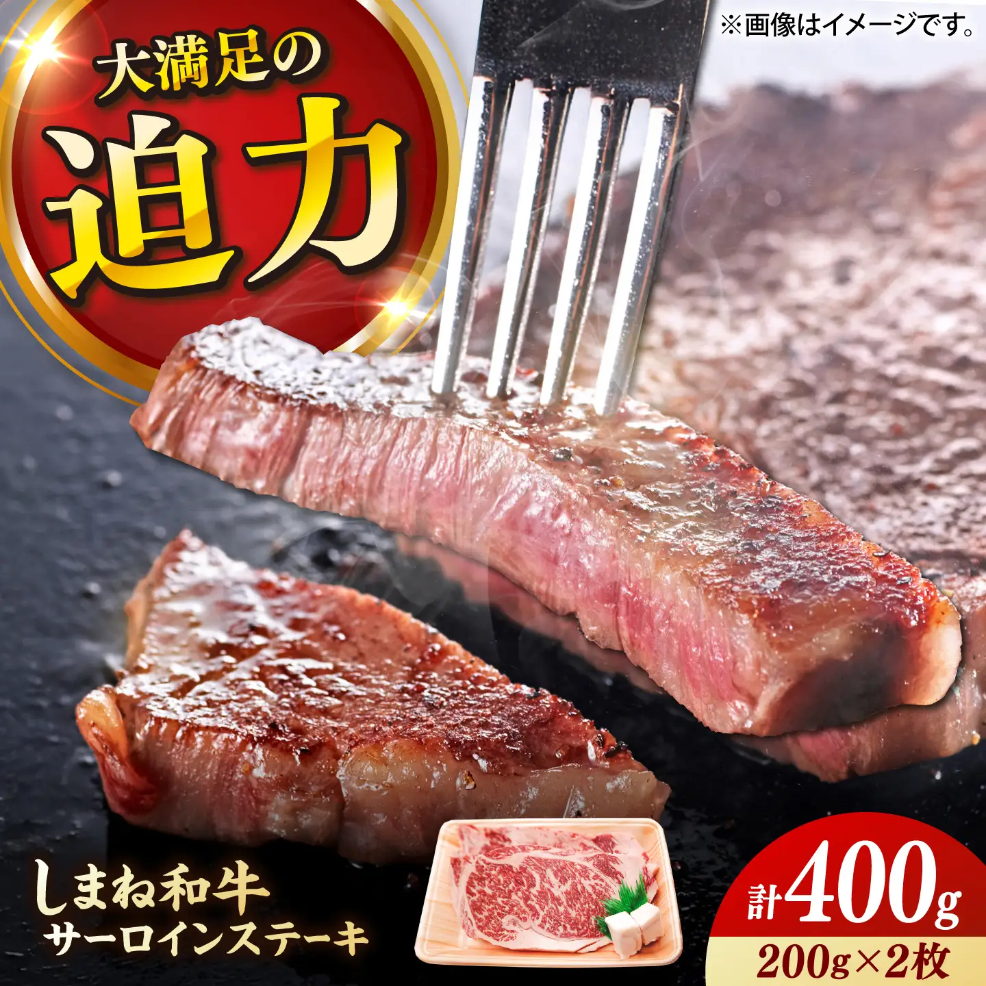 しまね和牛 サーロインステーキ 2枚 さーろいん ステーキ 牛肉 国産[AIDQ006]