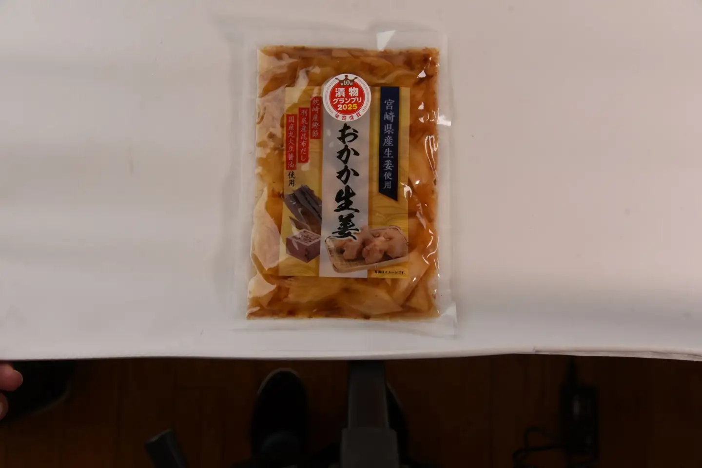 おかか生姜120g×4袋