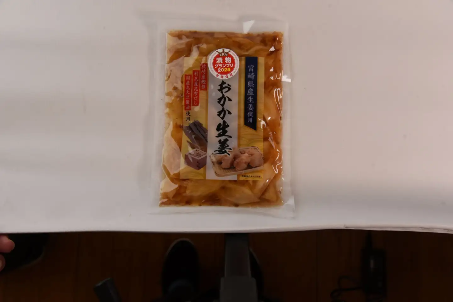 万能おかず生姜130ｇとおかか生姜120ｇ（各2パック）