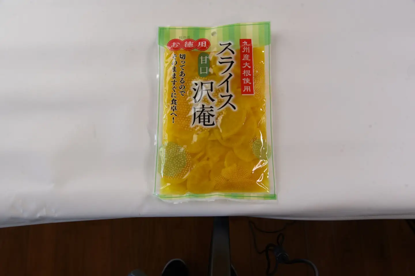 甘口スライス沢庵250ｇ×4袋しそ風味スライス沢庵250ｇ×2袋
