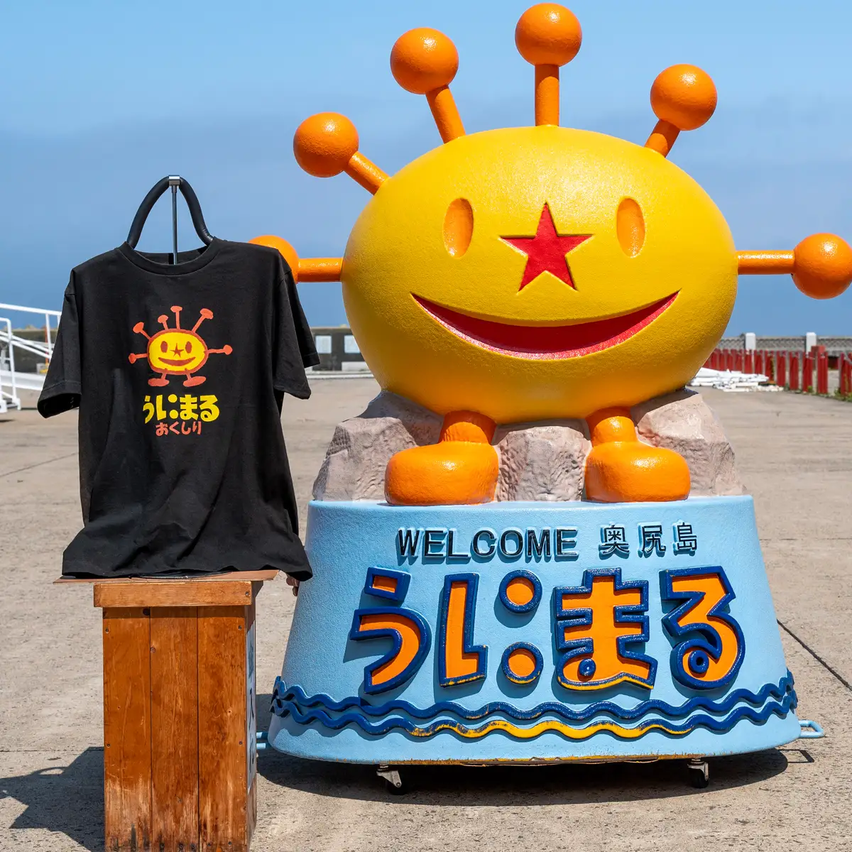うにまるTシャツ ブラック Lサイズ 奥尻島 ゆるキャラ ご当地 マスコット キャラクター うにまる メンズ レディース ユニセックス ご当地T キャラT Tシャツ 半袖 | 北海道 奥尻町 送料無料