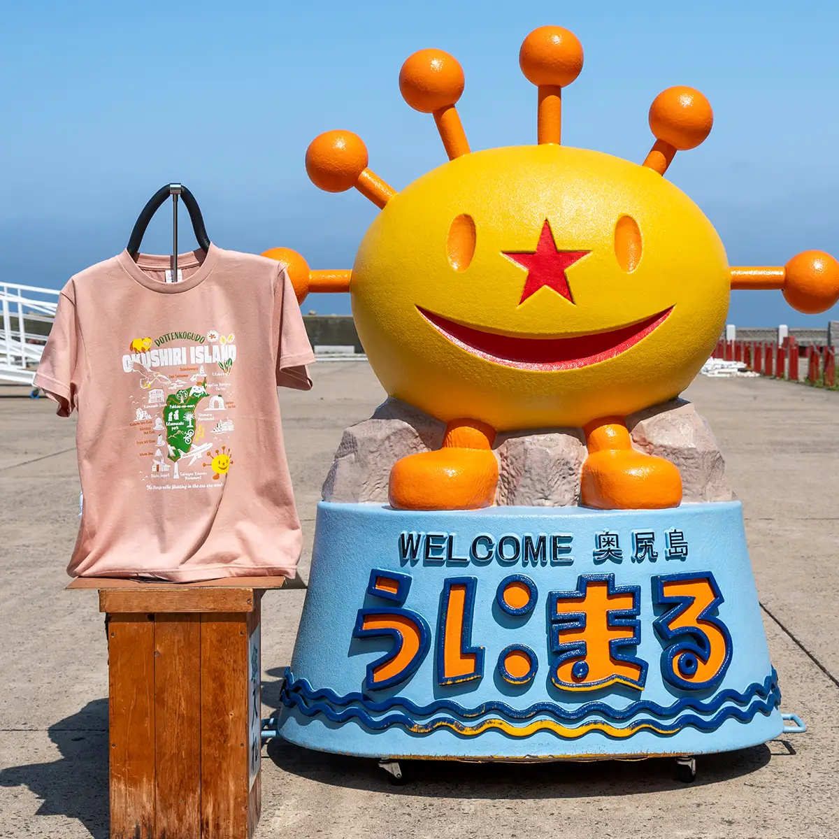 うにまるTシャツ (奥尻MAPデザイン) ピンク Sサイズ  奥尻島 ゆるキャラ ご当地 マスコット キャラクター うにまる メンズ レディース ユニセックス ご当地T キャラT Tシャツ 観光マップ マップ プリント スーベニア 半袖 | 北海道 奥尻町 送料無料